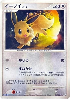 Pokémon-Karte Eevee 067/000