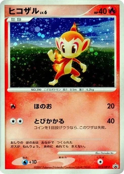 Pokémon-Karte Chimchar 073/000