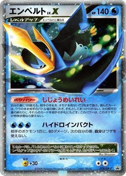 Pokémon-Karte Empoleon LV.X 078/000