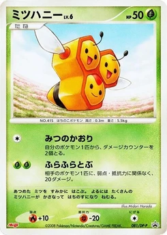 Pokémon-Karte Combee 081/000