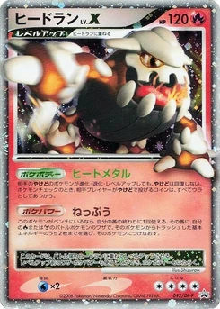 Pokémon-Karte Heatran LV.X 092/000