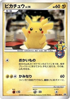 Pokémon-Karte Pikachu 098/000