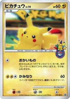 Pokémon-Karte Pikachu 099/000