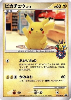 Pokémon-Karte Pikachu 101/000