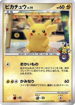 Pokémon-Karte Pikachu 102/000
