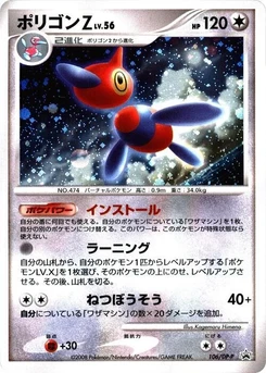 Pokémon-Karte Porygon-Z 106/000