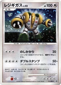 Pokémon-Karte Regigigas 111/000