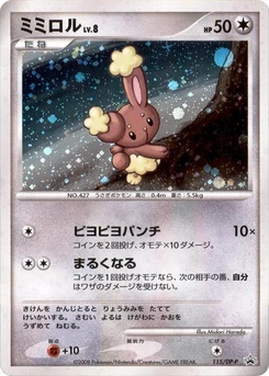 Pokémon-Karte Buneary 115/000