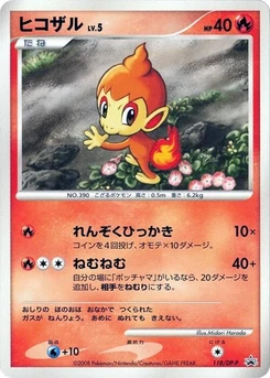 Pokémon-Karte Chimchar 118/000