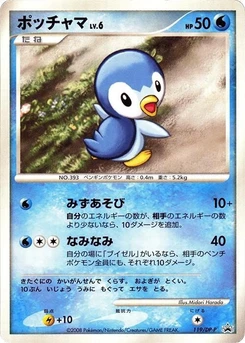 Pokémon-Karte Piplup 119/000
