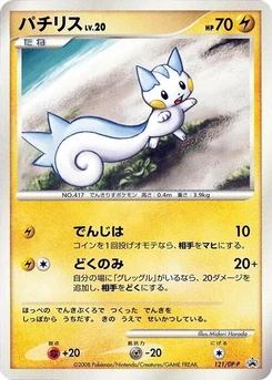 Pokémon-Karte Pachirisu 121/000