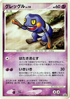Pokémon-Karte Croagunk 122/000