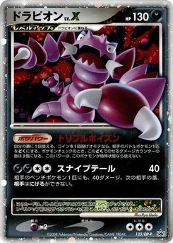 Pokémon-Karte Drapion LV.X 123/000