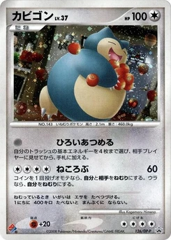 Pokémon-Karte Snorlax 126/000