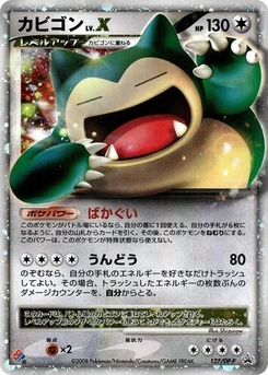 Pokémon-Karte Snorlax LV.X 127/000