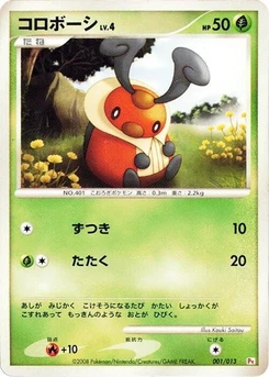 Pokémon-Karte Kricketot 001/000