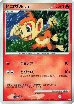 Pokémon-Karte Chimchar 003/000