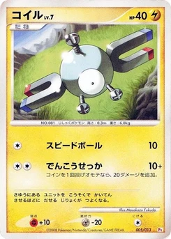 Pokémon-Karte Magnemite 005/000