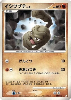 Pokémon-Karte Geodude 009/000