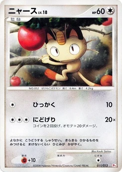 Pokémon-Karte Meowth 011/000