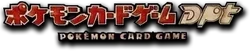 DPt Gift Box (Chimchar) Logo