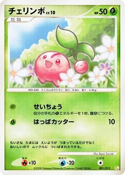 Pokémon-Karte Cherubi 001/000