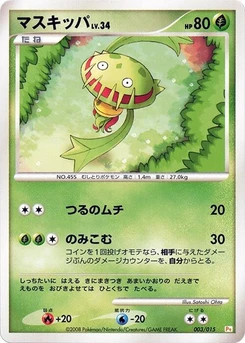 Pokémon-Karte Carnivine 003/000