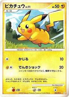 Pokémon-Karte Pikachu 004/000