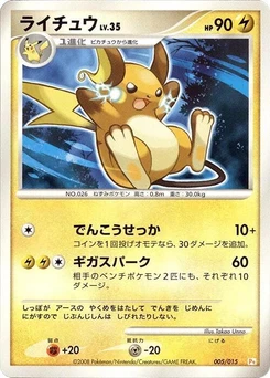 Pokémon-Karte Raichu 005/000
