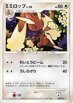 Pokémon-Karte Lopunny 008/000