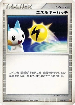 Pokémon-Karte Energy Pickup 010/000