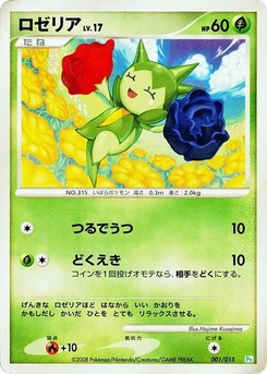 Pokémon-Karte Roselia 001/000
