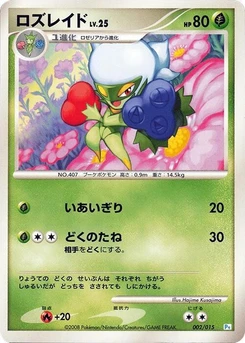 Pokémon-Karte Roserade 002/000
