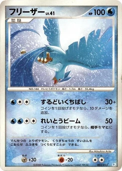 Pokémon-Karte Articuno 003/000