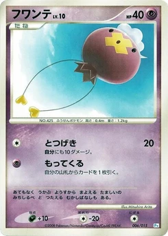 Pokémon-Karte Drifloon 006/000