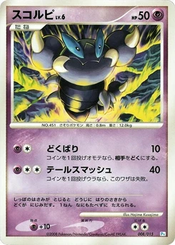 Pokémon-Karte Skorupi 008/000