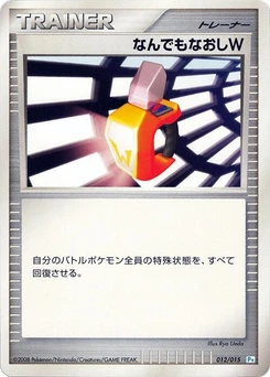 Pokémon-Karte Double Full Heal 012/000
