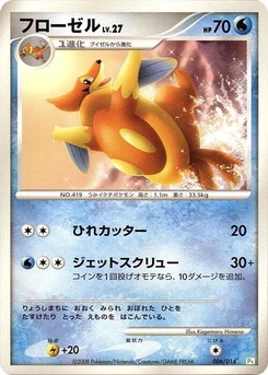 Pokémon-Karte Floatzel 006/000