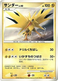 Pokémon-Karte Zapdos 007/000