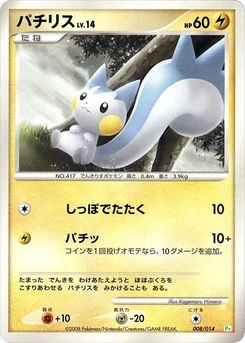 Pokémon-Karte Pachirisu 008/000