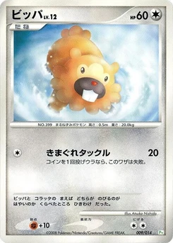 Pokémon-Karte Bidoof 009/000