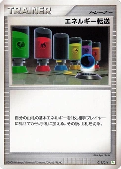 Pokémon-Karte Energy Search 011/000