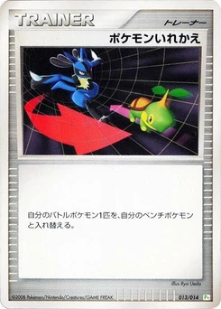 Pokémon-Karte Switch 013/000