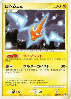 Pokémon-Karte Rotom 003/000