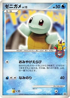 Pokémon-Karte Squirtle 009/000