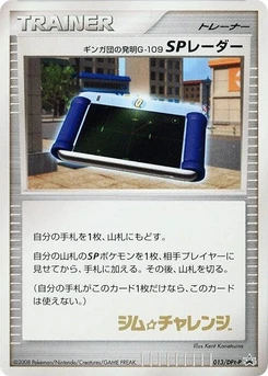 Pokémon-Karte Team Galactic's Invention G-109 SP Radar 013/000