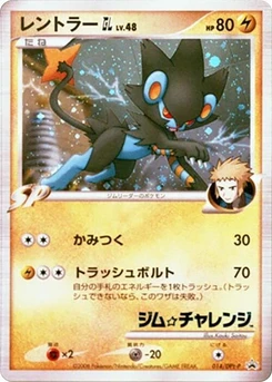 Pokémon-Karte Luxray GL 014/000