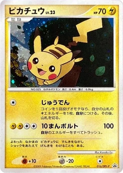 Pokémon-Karte Pikachu 016/000