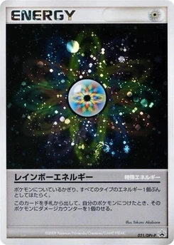 Pokémon-Karte Rainbow Energy 021/000