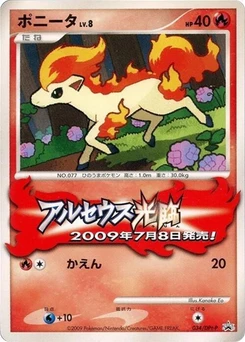 Pokémon-Karte Ponyta 034/000